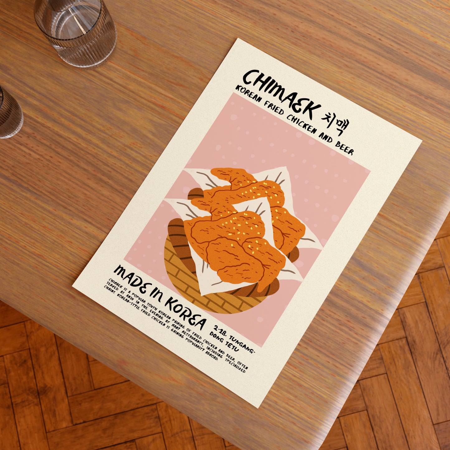 Chimaek - Digital Download
