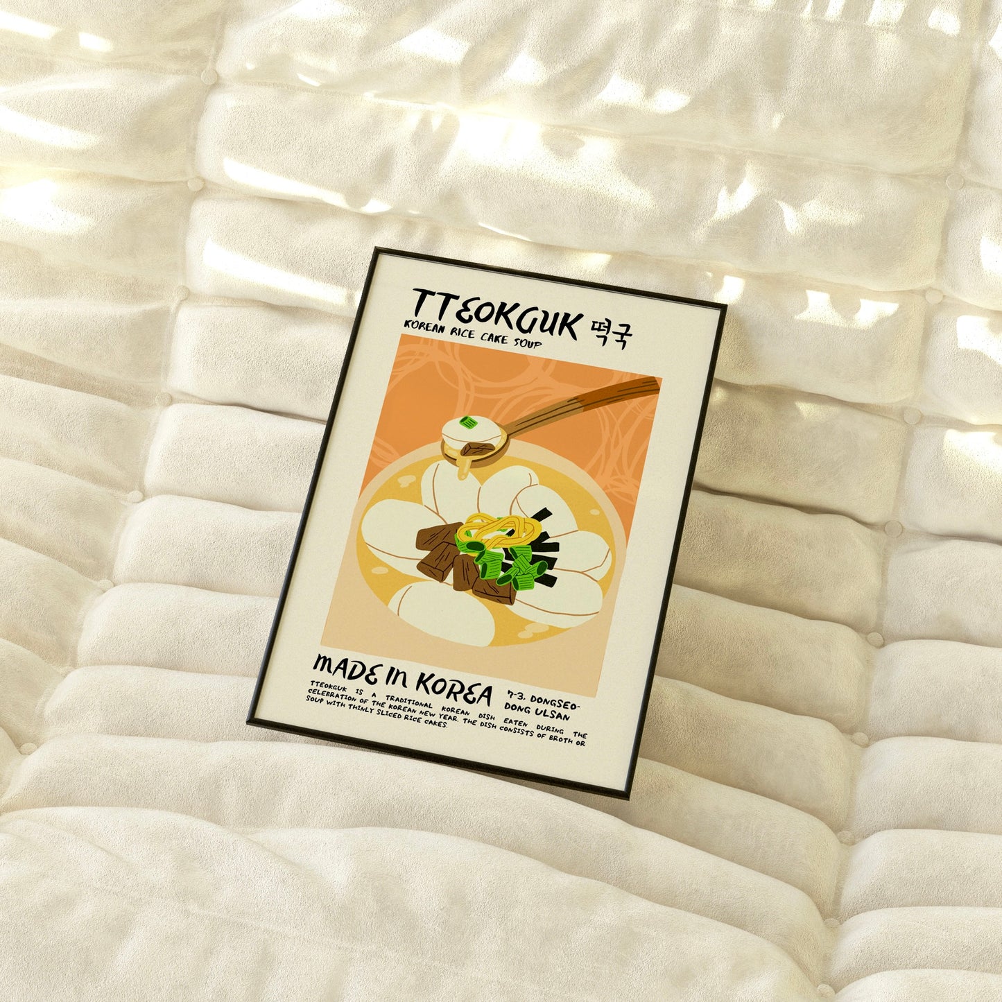 Tteokguk - Digital Download