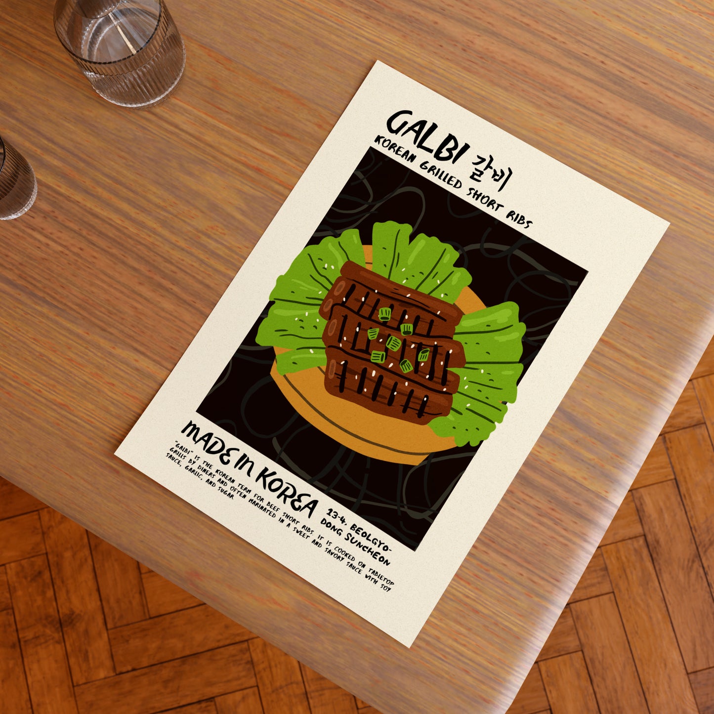 Galbi - Digital Download