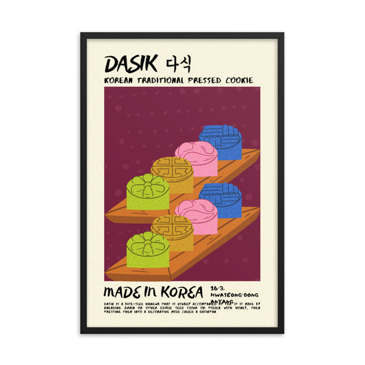 Dasik - Drool Lab