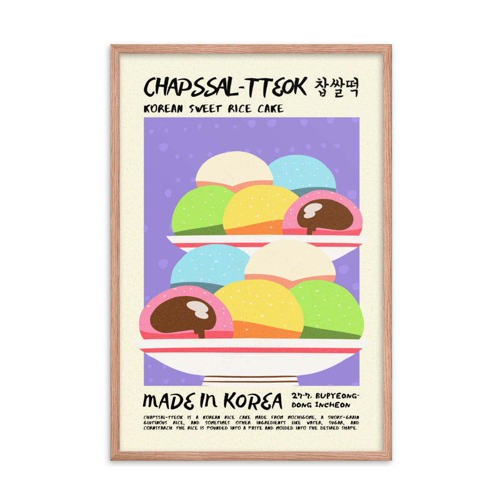 Chapssal-tteok - Drool Lab