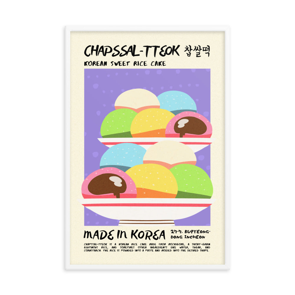 Chapssal-tteok - Drool Lab