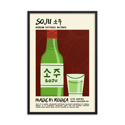 Soju - Digital Download