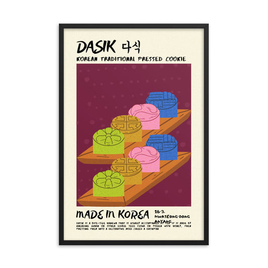 Dasik - Digital Download