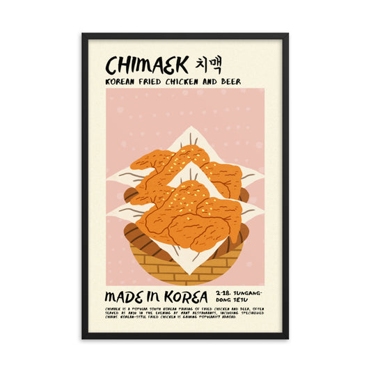 Chimaek - Digital Download