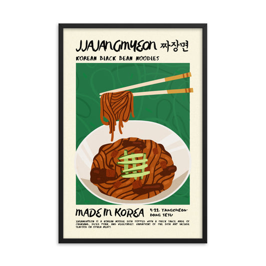 Jjajangmyeon - Drool Lab