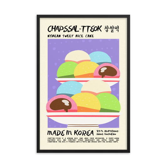 Chapssal-tteok - Drool Lab