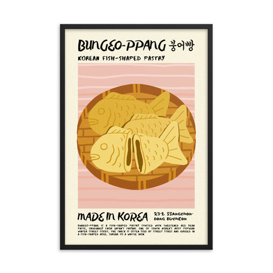 Bungeo-ppang - Drool Lab