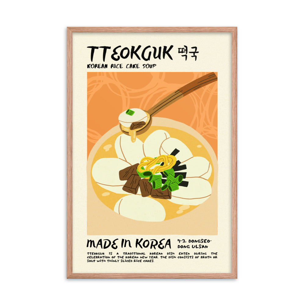 Tteokguk - Drool Lab