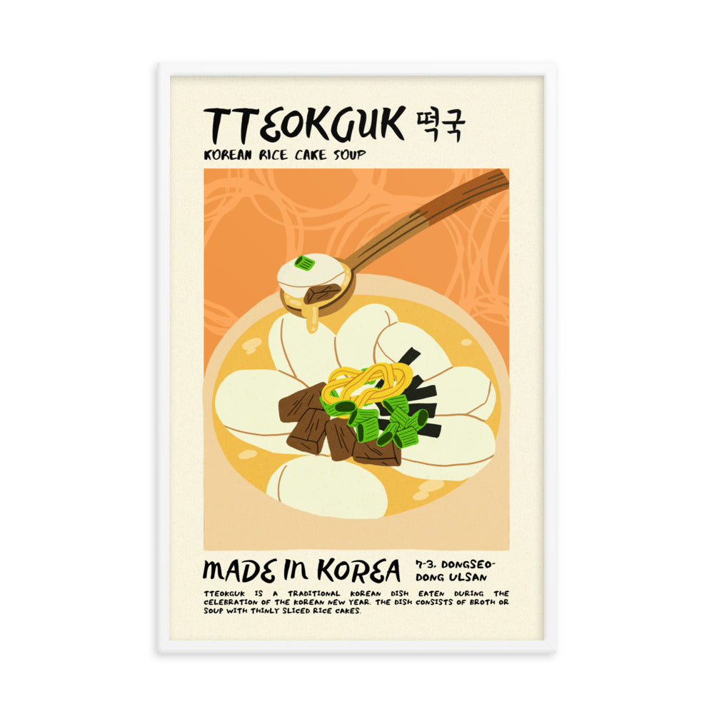 Tteokguk - Drool Lab